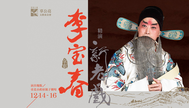 《龍鳳閣》