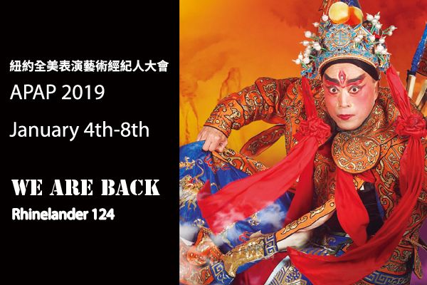 We are back @ APAP 2019