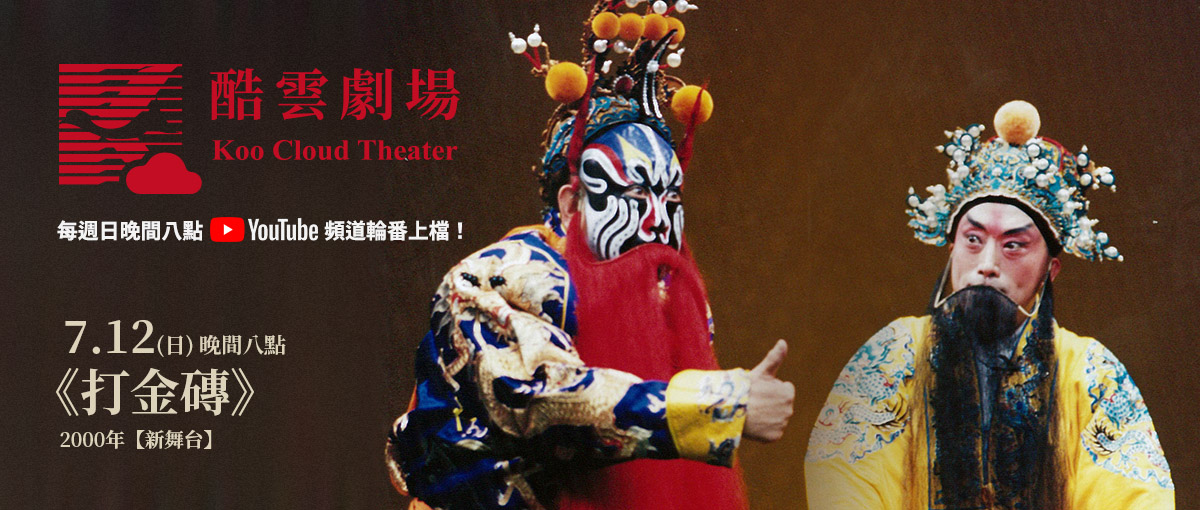 index_1200 x 510_003
