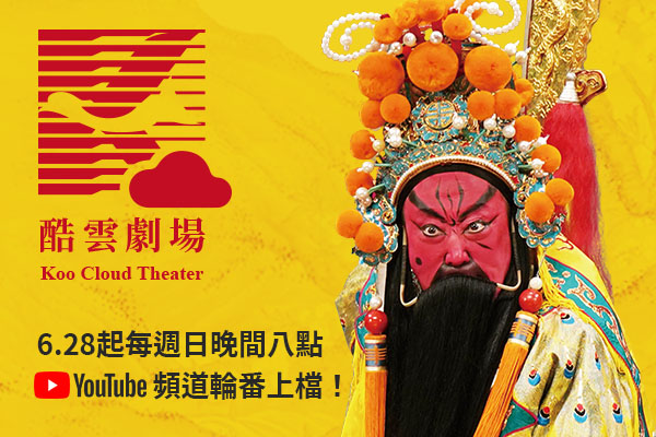 《忠義千秋》