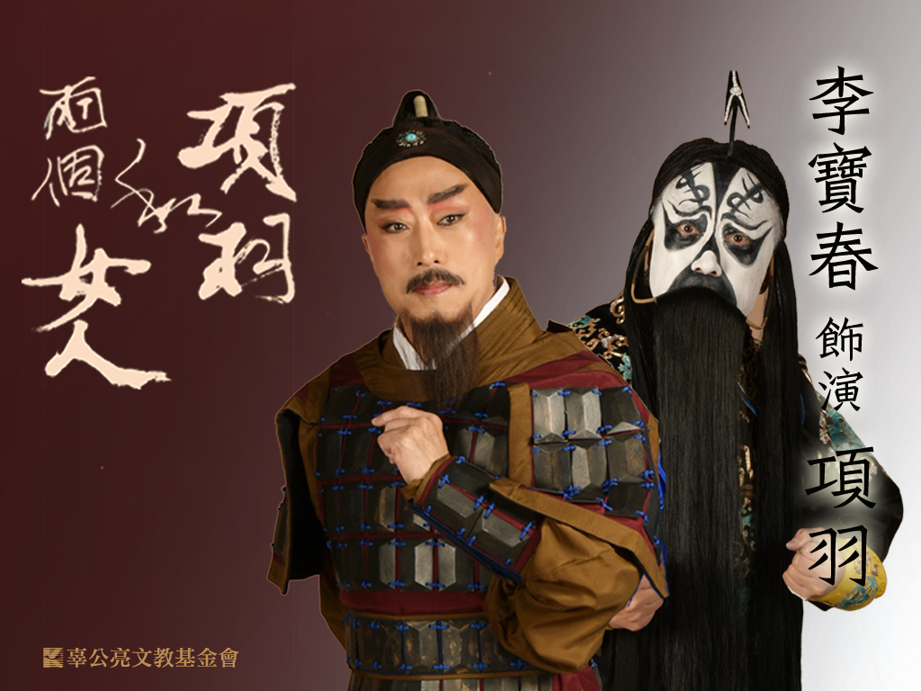 character1-2