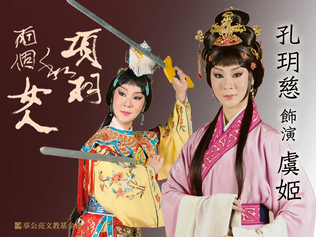 character2-3