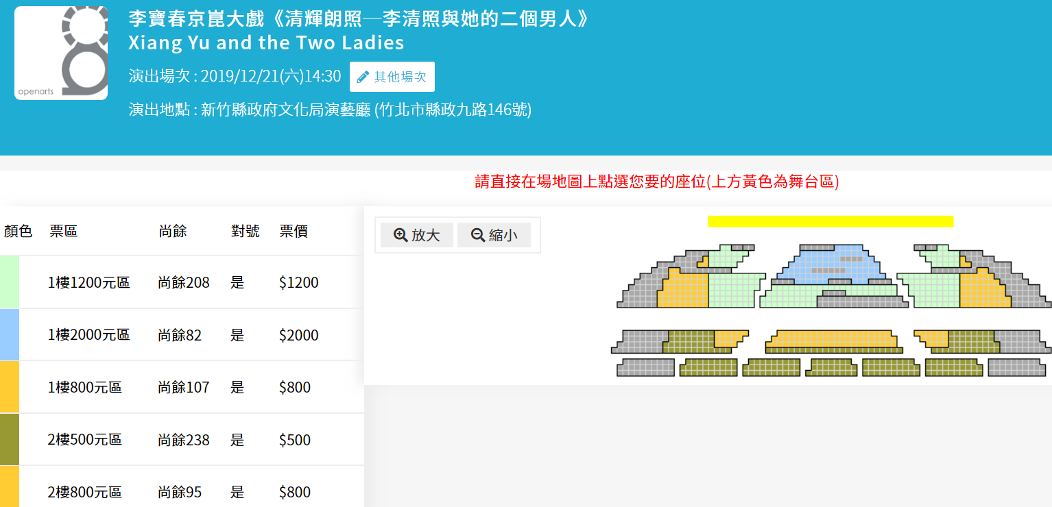 hsinchu