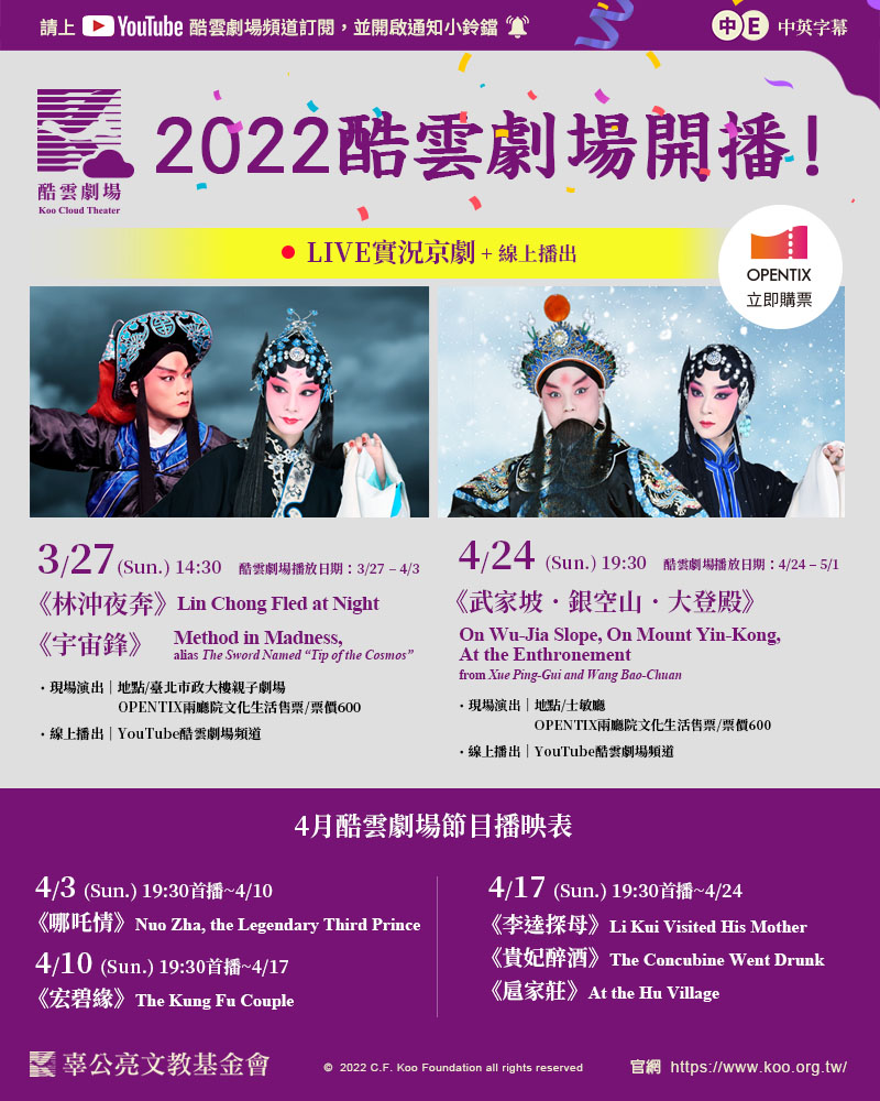 fb_ad_2022Maropen